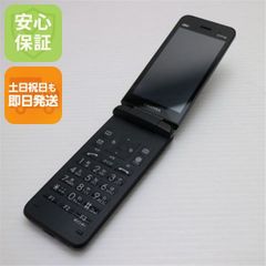 9058【中古・SIMフリー】SBソフトバンク4Gガラホ601SHブラック - メルカリ