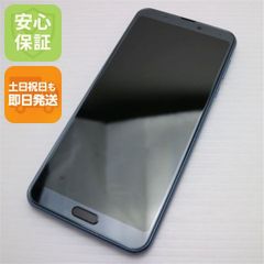 SHARP AQUOS sense3 basic SHV46 ミM532 - メルカリ