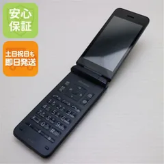 2026年最新】DIGno ケータイ ky-42cの人気アイテム - メルカリ