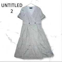 【UNTITLED】　アンタイトル　カシミヤ混半袖カシュクールロングワンピース　日本製　春秋　オフィカジ　ワールド　グレー　サイズ2　MA-60