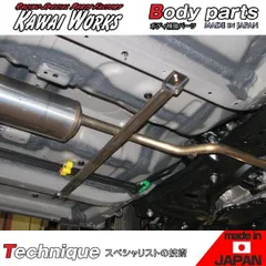 カワイ製作所 タント LA650S 2019/07 - 用 フロントモノコックバー ※注意事項要確認