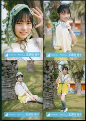 日向坂46 Love yourself! 正源司陽子 「海風とわがまま」MV