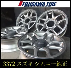 2026年最新】jB64ジムニー 純正ホイールの人気アイテム - メルカリ