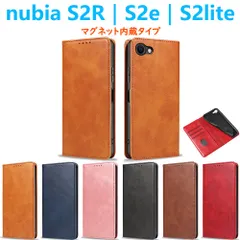nubia S2R S2lite S2e ケース 手帳型 PUレザーケース 人気 カード収納 おすすめ マグネット スタンド 衝撃吸収 ヌビア エスツー ベルトなしスマホケース TPUスマホカバー 手触りの良い高品質PUレザー