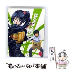 [중고] 작동 마왕님! 4 [Blu-ray] / 조랑말 캐년