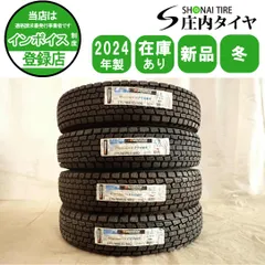 175/80R15美品BS4本セット❣️テリオスキッドパジェロミニなどに 2026年最新】ホイール パジェロミニ 175/80r15の人気アイテム - メルカリ