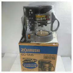 【未使用品】置き古し 象印 コーヒーメーカー 珈琲通 4杯用 EC-TA15-TD ハーブブラウン 2000年製のサムネイル