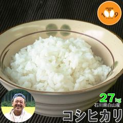 令和7年度産 長野県佐久市 五郎兵衛米 玄米 30kg 希望なら10kg単位可能