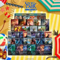 大トロ粉末様専用 SecretLair x Jaws foil MTG - メルカリ
