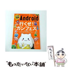 中古】 金と銀のカノン 1 （セブンティーンコミックス） / 宮脇 明子