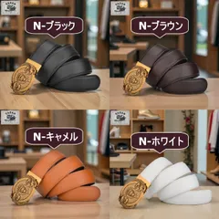 自動ロック式ベルト オートロック式ベルト 本革 レザー 彫刻 ドラゴン 穴なし オートロックベルト 簡単着脱 革 レザー ブラック ブラウン ホワイト キャメル ヴィンテージ 龍