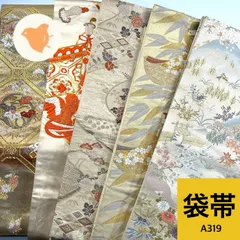袋帯 5本 正絹 帯まとめ売り 同梱購入歓迎 リメイク用 着付け練習用 【A319】