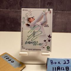 2021 BBM 高瀬みゆき 26/40 直筆サインカード 女子プロレス Red カード