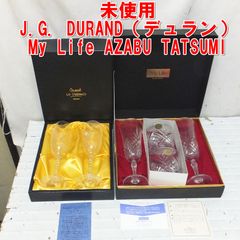 すぎやっきょく様専用】アルマンド シャンパングラスアタッシュケース