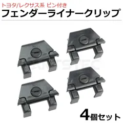 2026年最新】プリウス30 フェンダーの人気アイテム - メルカリ