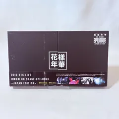 2016 BTS LIVE  花様年華 on stage epilogue Japan Edition~ DVD 豪華初回限定盤