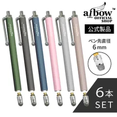 aibow タッチペン スタイラスペン iPad iPhone スマホ Android タブレット Switch 対応 交換式 6本セット 6mm アースカラー + くすみカラー