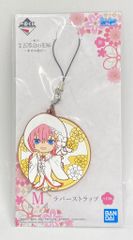 BANDAI SPIRITS 이치 반 쿠지 영화 오등분의 신부 행복의 매듭 M상 나카노 카즈카/시라나가시 러버 스트랩