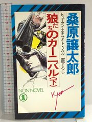 【レーザーディスク】おこんじょうるり/岡本忠成 2枚組 311 LD アニメ おこんじょうるり 岡本忠成 レーザーディスク 2枚組