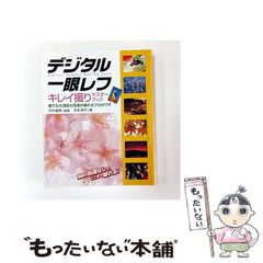 中古】 アメリカン・アドバタイジング40s （ミディ・シリーズ） / ジム