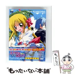 ハヤテの如く　新品　初回限定版　まとめ売り 2026年最新】ハヤテのごとく 限定版の人気アイテム - メルカリ