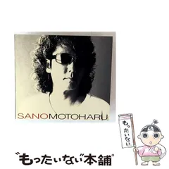 2026年最新】佐野元春 AND THE HOBO KING BAND TOUR 2006「星の下 路の