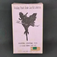 【希少品・再入手困難】ｲﾒｰｼﾞﾓﾃﾞﾘﾝｸﾞｸﾘｰﾁｬｰｽﾞ WPF-03 ウェディングピーチ 1/8 ファイティングデイジー Wedding Peach Resin Cast Kit  FIGHTING COSTUME   RESIN CAST KIT