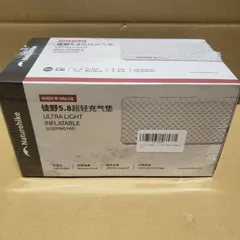 2026年最新】naturehike r5.8の人気アイテム - メルカリ