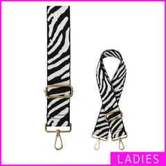 【新品・未使用】 ショルダーストラップ レディース 婦人 太め 長さ調節可能 かわいい おしゃれ 軽量 付け替え 幅広 柄 ショルダーベルト 単品 幅広い ストラップ 個性的 鞄 バッグ ゼブラ 黒 白 ブラック ホワイト 模様 ボーダー 450-294-CP