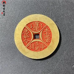 黄辰砂の花、山の精霊、彫刻工芸品、縁起の良いペンダント