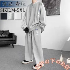 ジャージ メンズ 上下2点セットアップ 長袖 パーカー プルオーバー スウェット 春秋 トレーニング スポーツウェア 運動着 暖かい 防寒 カジュアル856559