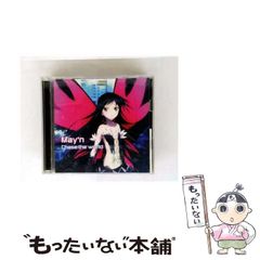 樹原ちさと　2冊セット 樹原ちさと 2冊セット 樹原ちさと2冊セット