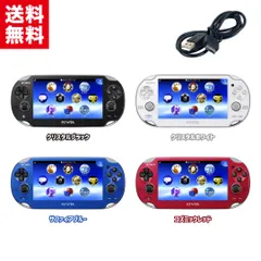 【中古】SONY PSvita 【すぐ遊べるセット】 PlayStation Vita 本体 選べる4色 互換ケーブル付き！ ソニー ヴィータ (PCH-1000)