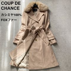 新品✨ CACHEC カシェック ショールカラー ガウンコート カシミヤ混