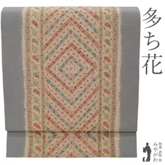 【新古品】 名古屋帯 未使用 九寸 正絹 名門 多ち花 摺型友禅 染め帯 手染め 縮緬 ライトグレー ベージュ 花更紗 ペイズリー 幾何学柄 カジュアル 春 秋 冬 なごや帯 仕立て上がり みやがわ sb55010