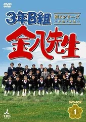 2026年最新】3年b組金八先生 第7シリーズの人気アイテム - メルカリ