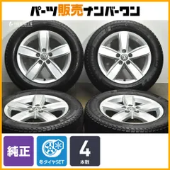 2026年最新】Volkswagen 車 タイヤ・ホイールセットの人気アイテム 
