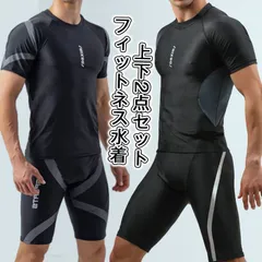 水着 メンズ 即購入OK 上下セット フィットネス水着 セパレート フィットネス 水陸両用  サーフパンツ 海 セット 体型カバー 男性 男性用 おしゃれ  スポーツ フィットネスウェア ビーチ 大人min#