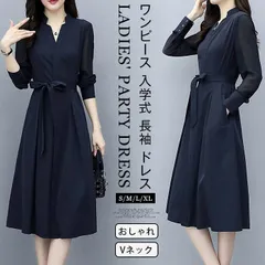 ワンピース 即購入OK 入学式 長袖 ドレス おしゃれ レディース パーティードレス エレガント Vネック フォーマル 母 七五三 卒園式 入園式 通勤 入学式 母親 結婚式min#