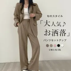 スーツ パンツスーツ セットアップ レディース スーツ 上下セット フォーマル 大きいサイズ 卒園式 入学式面接 ジャケット 2点セット おしゃれ カジュアル オフィス 洗える 説明会 結婚式 通勤 20代 30代 40代 50代 60代min#