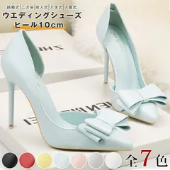 ウエディングシューズ 結婚式 二次会 即購入OK パンプス 靴 レディース キャバシューズ ハイヒール リボン ドレス 美脚パンプス ピンヒールヒール10cm サイドカット 大人 女性用 成人式 入学式 入園式 卒業式min#