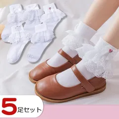 女の子 フォーマル 即購入OK 靴下 5足セット ショート丈 キッズ レース フリル 白 ホワイト パール 12-22cm対応 子供用 入学式 卒業式 卒園式 結婚式 発表会 min#