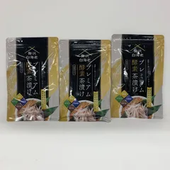 2026年最新】贅沢白海老 プレミアム酵素茶漬け 酵素ダイエットの人気