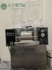 糸ピンスかき氷マシン 氷不使用で経済的！ - メルカリ