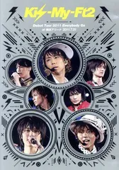 Kis-My-Ft2 Debut Tour 2011 Everybody Go at 横浜アリーナ 2011.7.31(ジャケットC) [DVD]