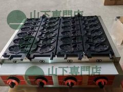 たい焼き機 業務用 円盤焼 おやき 光陽式 光陽機械製作所 - メルカリ