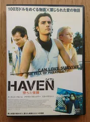 廃盤】 『マチュー・カソヴィッツ DVDコレクション』 DVD 初回限定 帯