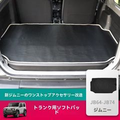Levolva 40系 プリウスα 車中泊 魔法のブロック - メルカリ