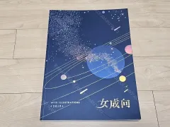 レディース 향 (修正部分ステッカー 貼付完了)