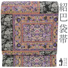 2026年最新】西陣織 絵画の人気アイテム - メルカリ